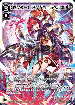 カード詳細 – WIXOSS-ウィクロス-｜タカラトミー