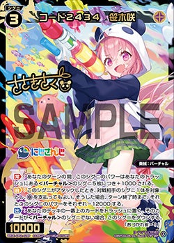 カード一覧 – ページ 3 – WIXOSS-ウィクロス-｜タカラトミー