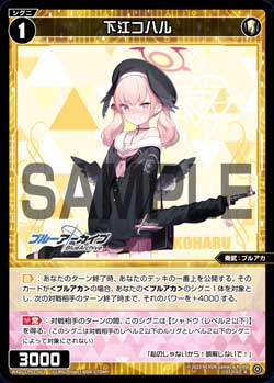 カード詳細 – WIXOSS-ウィクロス-｜タカラトミー