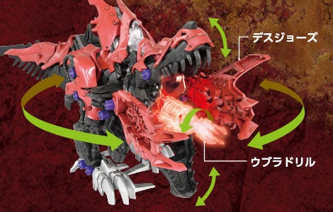 ZW12｜デスレックス［ティラノサウルス種］｜商品情報｜ゾイドワイルド