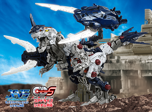 ZW55 ゼノレックス・シザースXA[ティラノサウルス種]｜商品情報