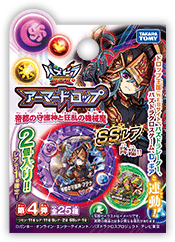 パズドラクロス商品情報サイト｜トップページ