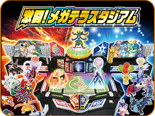 モンコレ｜商品情報｜ポケットモンスター｜タカラトミー