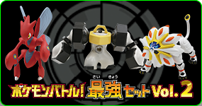 ラインナップ｜モンコレEX｜商品情報｜ポケットモンスター｜タカラトミー