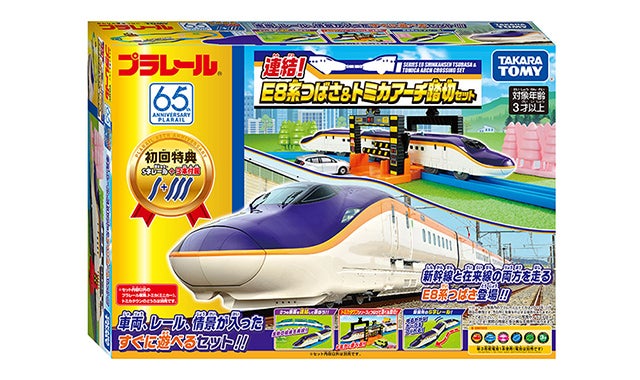 商品ラインナップ｜セット｜プラレール｜おもちゃのタカラトミー