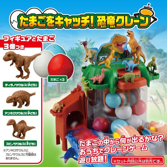 アニアのプレイセット｜アニア アニマルアドベンチャー｜タカラトミー