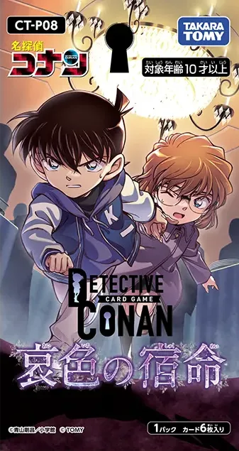 バクガン メタル絶対主義 アニメ版 トレーディングカード ゲートカード