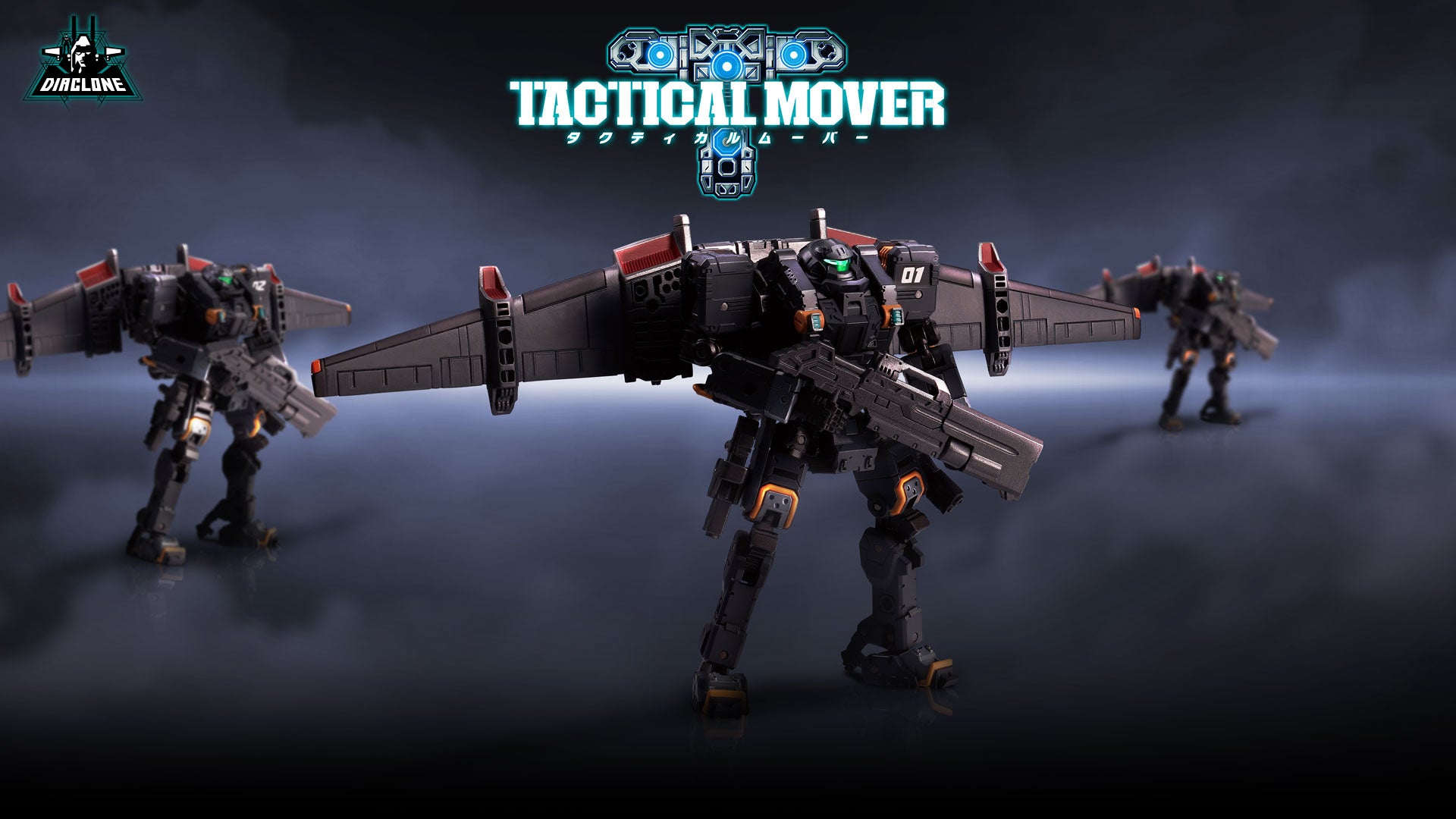 ガンマヴァーサルター＜エアボーンユニット＞｜プロダクトディティール