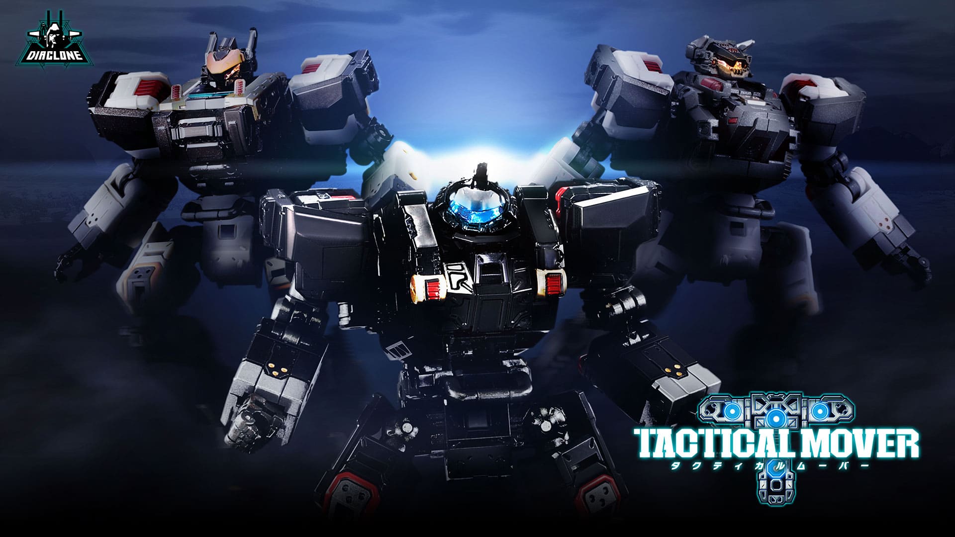 EXコア＆アーマメントセット1｜プロダクトディティール｜タクティカル