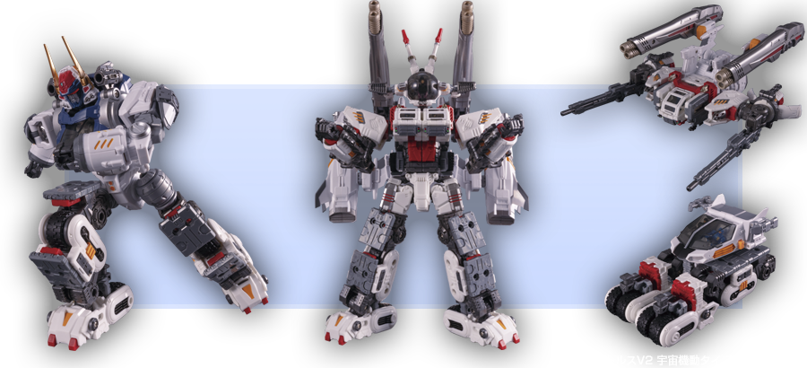 ストライクバッファロー＜ムーンアサルター＞｜プロダクト