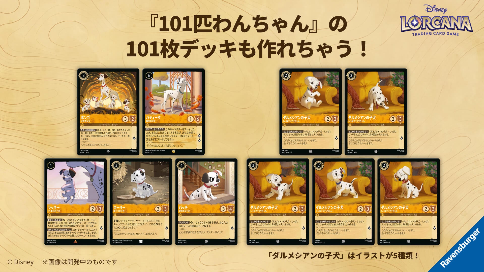 ブースターパック | INTO THE INKLANDS インクランド