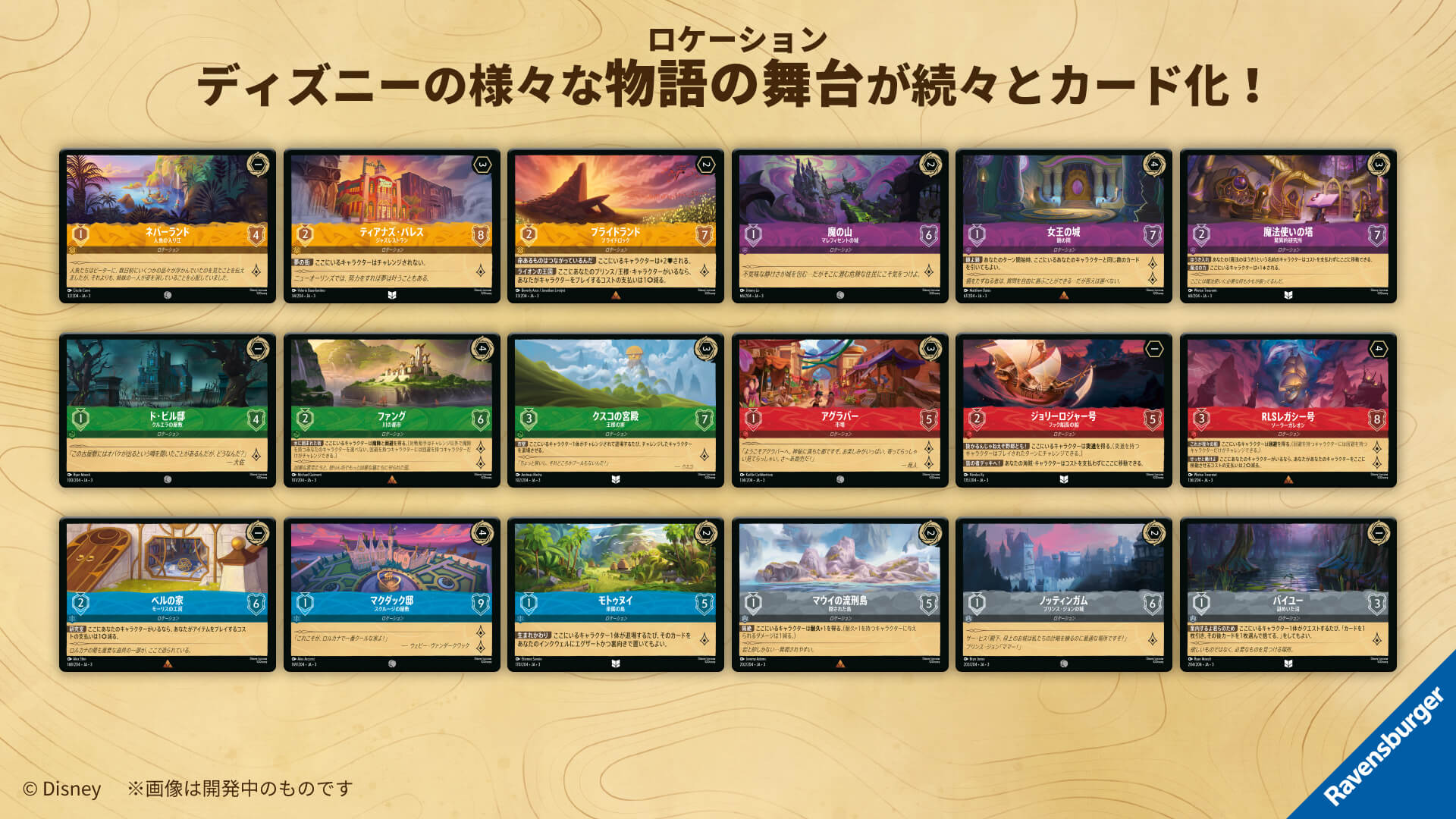 ブースターパック | INTO THE INKLANDS インクランド