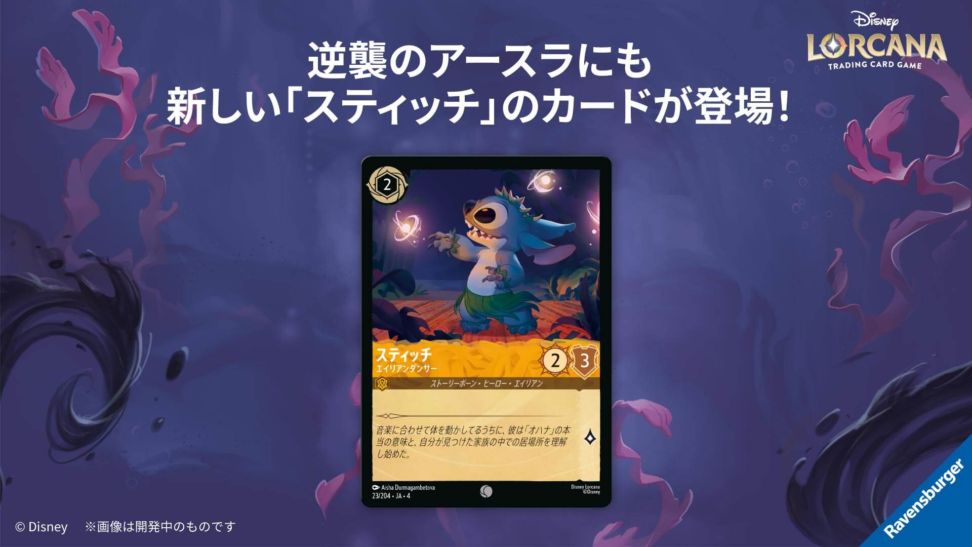 ブースターパック | URSULA'S RETURN 逆襲のアースラ