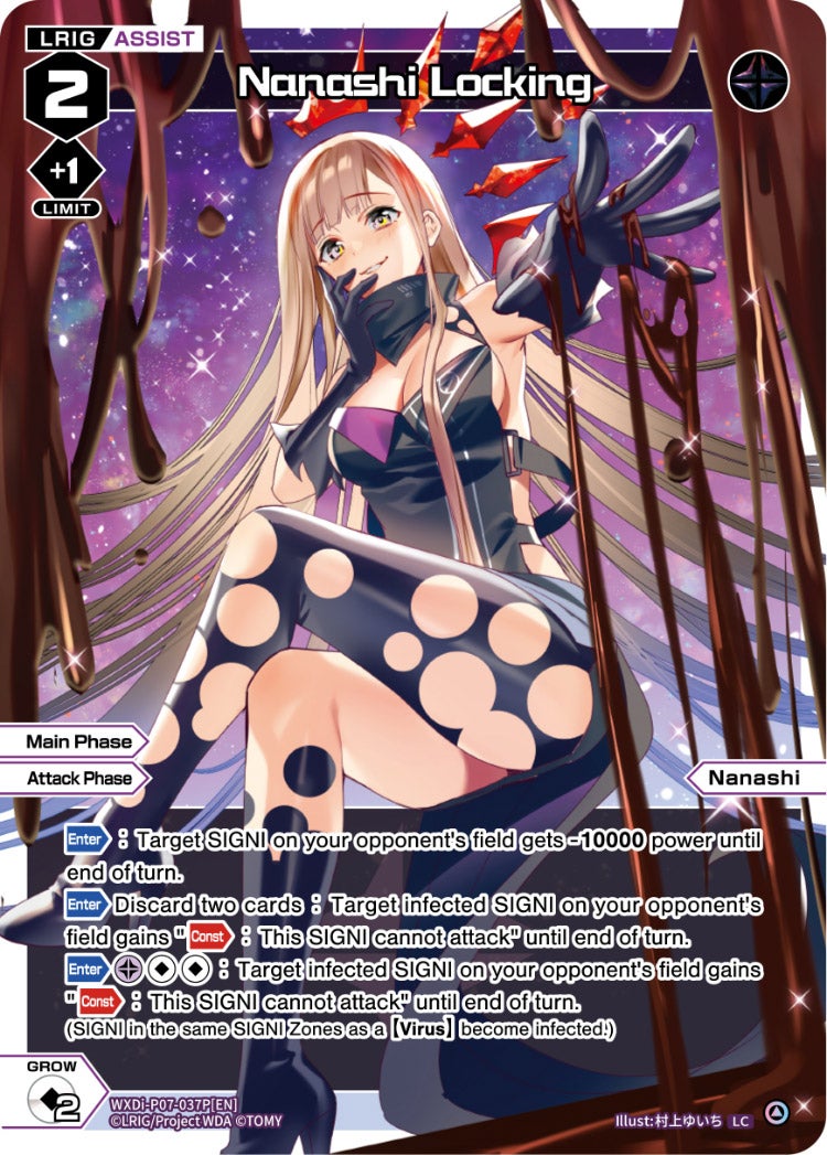 CardList｜WIXOSS-ウィクロス- | TOMY Company, Ltd.