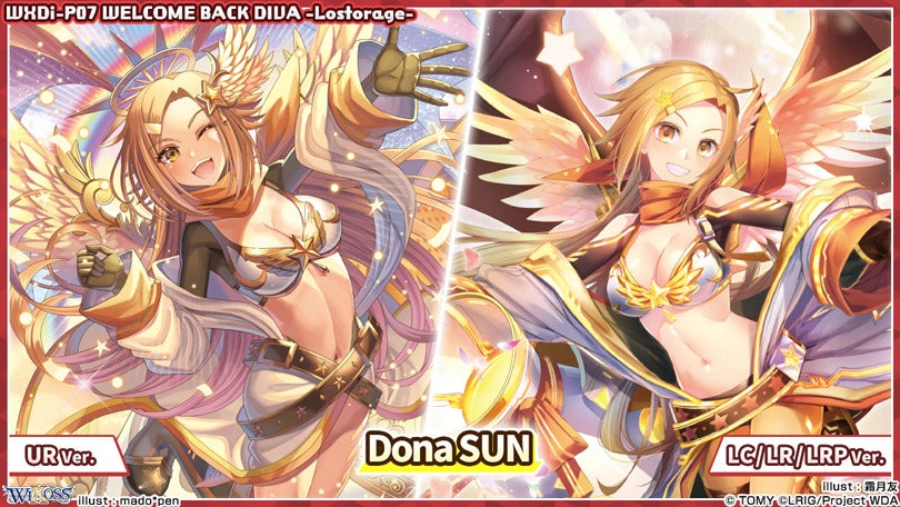 8th Booster Pack WELCOME BACK DIVA -Lostorage-｜Products｜WIXOSS