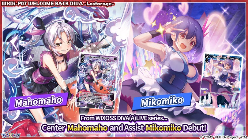 WELCOME BACK DIVA～Lostorage～ 武踊の記憶 リル UR WELCOME BACK