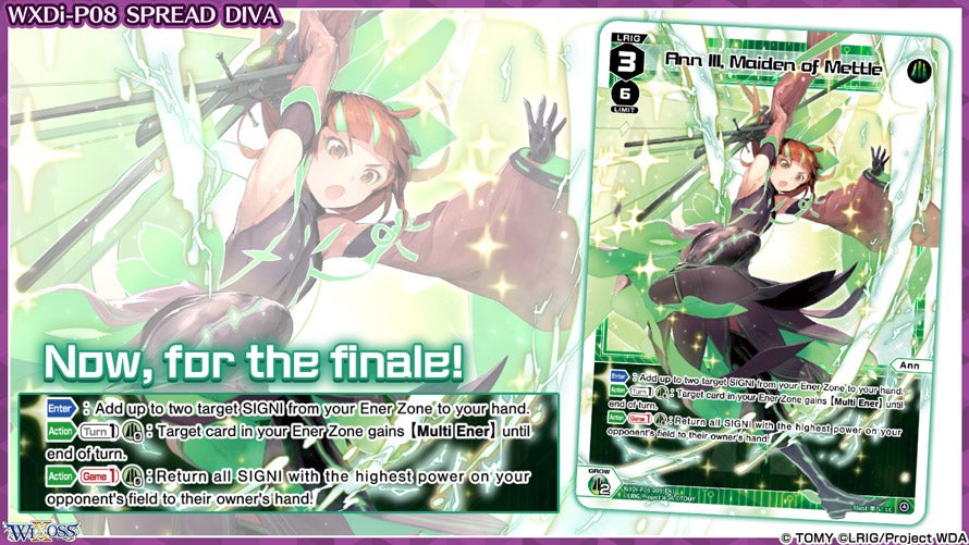 9th Booster Pack SPREAD DIVA｜Products｜WIXOSS-ウィクロス- | TOMY