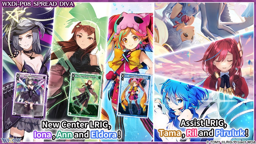 9th Booster Pack SPREAD DIVA｜Products｜WIXOSS-ウィクロス- | TOMY