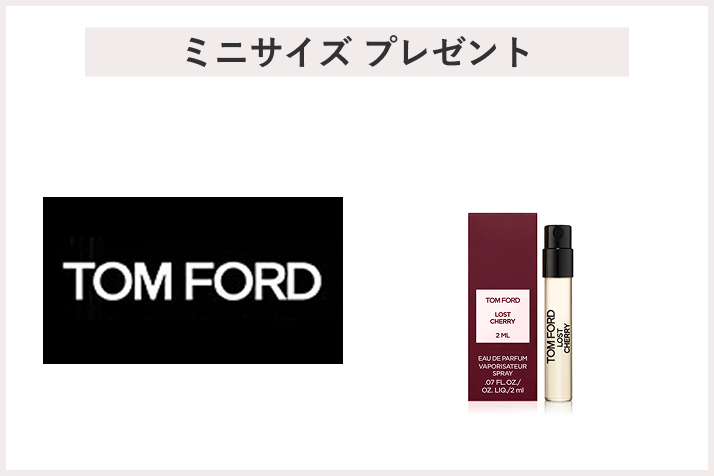 TOM FORD BEAUTY（トム フォード ビューティ） トム フォード リサーチ
