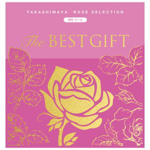 The BEST GIFT WAコース | 商品詳細 | 高島屋オンラインストア