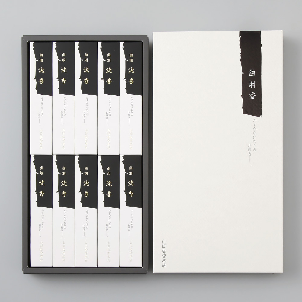 進物用 幽烟沈香10箱 紙箱入 | 商品詳細 | 高島屋オンラインストア