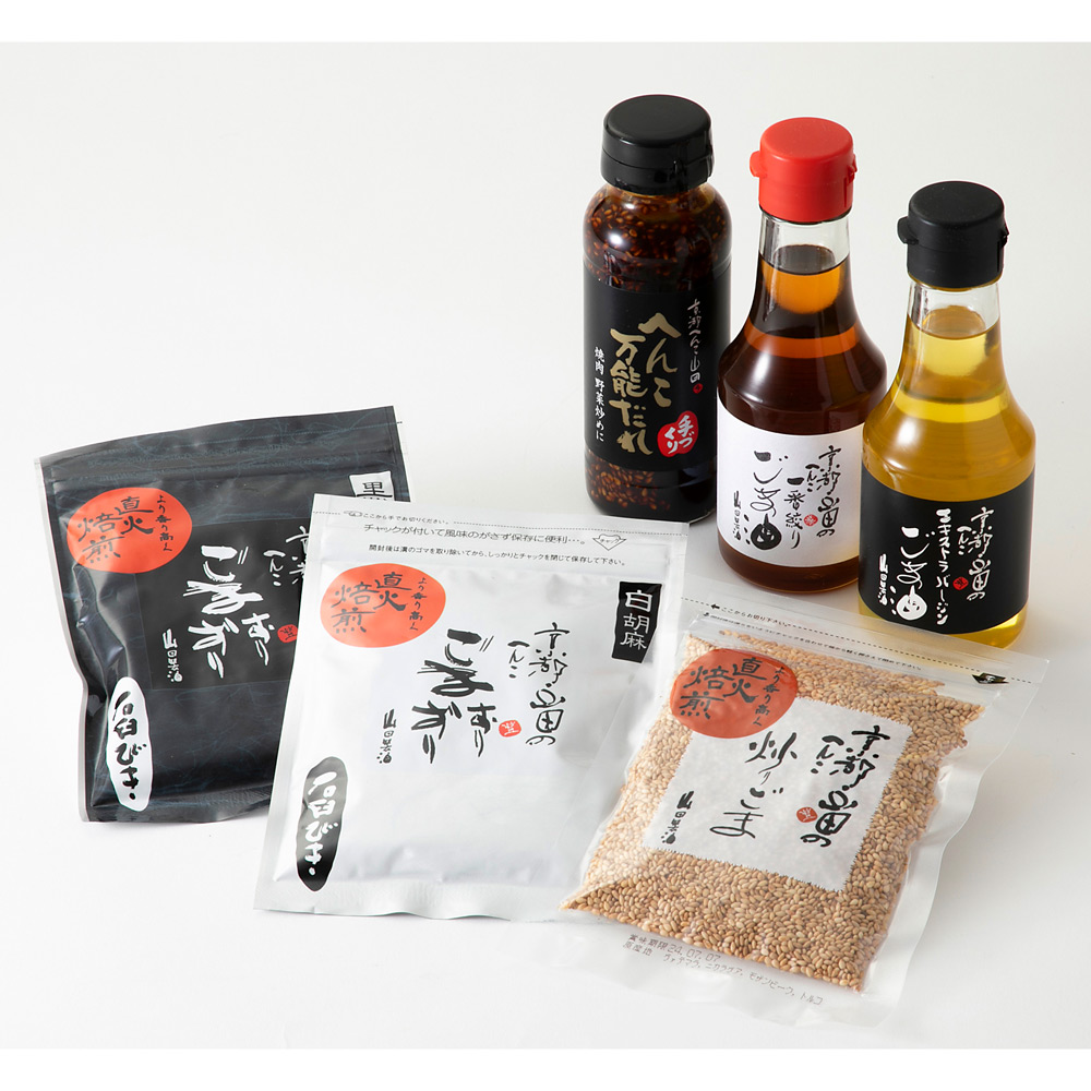 ごまおすすめ詰め合わせセット | 商品詳細 | 高島屋オンラインストア
