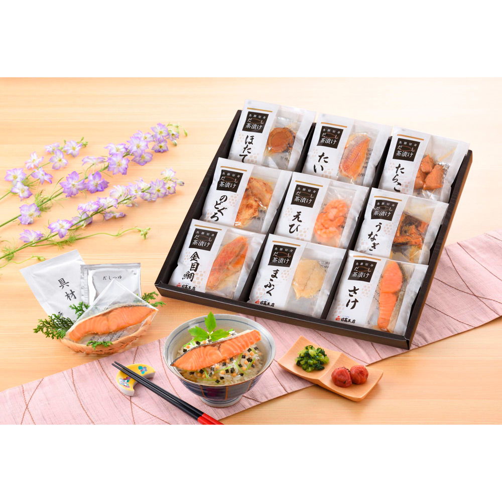 魚膳切り身だし茶漬け詰合せ | 商品詳細 | 高島屋オンラインストア