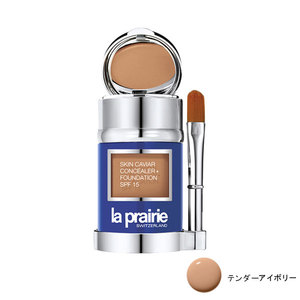 LA PRAIRIE（ラ・プレリー） SC ハイドロ エマルジョンの通販 | コスメ