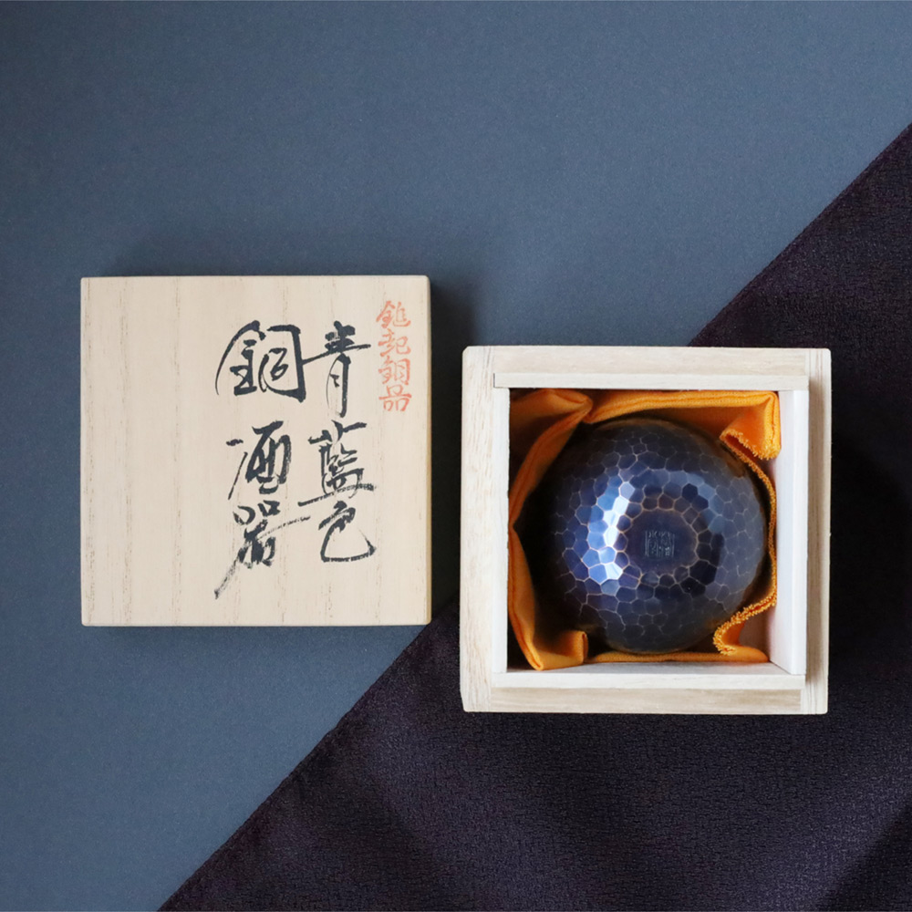 青藍色 ぐい呑み80ml 桐箱入り | 商品詳細 | 高島屋オンラインストア