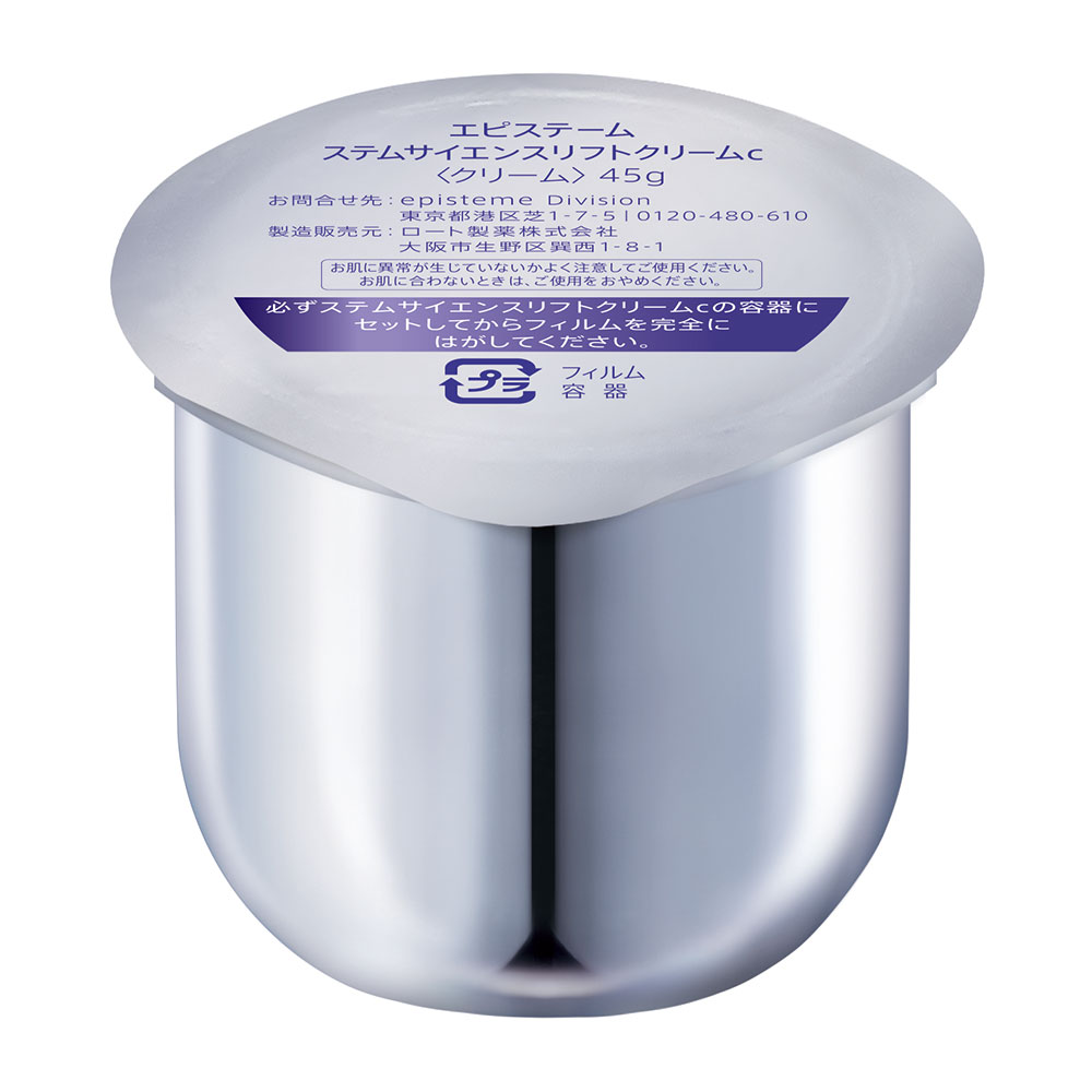 episteme（エピステーム） ステムサイエンスリフトクリームc つけかえ