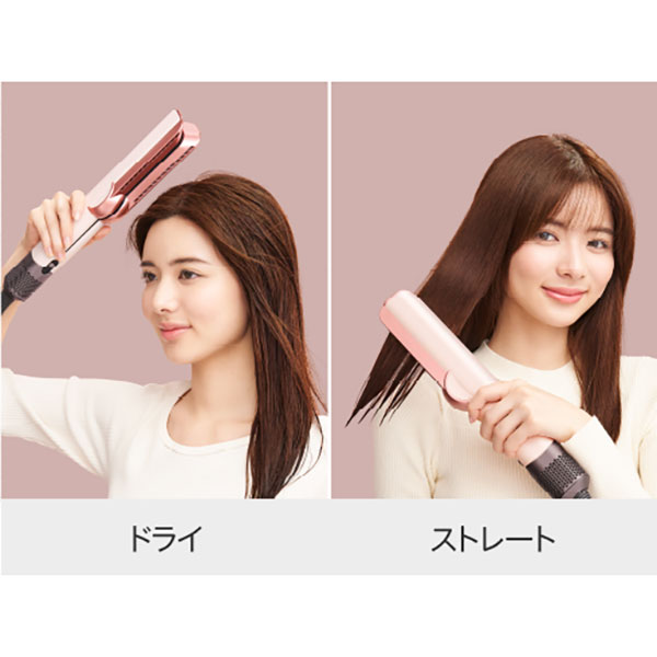 dyson（ダイソン パーソナルケア） Dyson Airstrait(TM)ストレイトナー