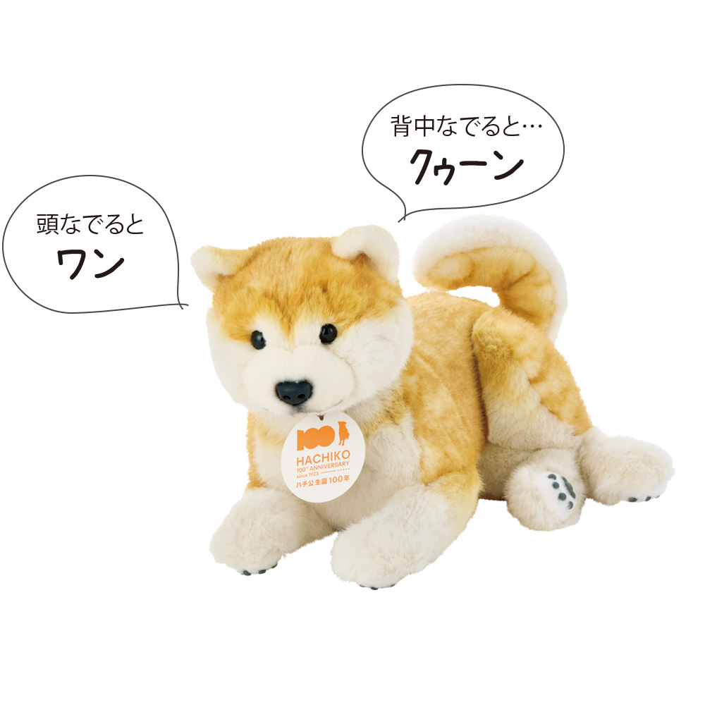 なでなでワンちゃん＞秋田犬HACHI EX | 商品詳細 | 高島屋オンラインストア