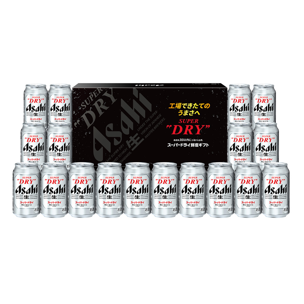 アサヒ スーパードライ鮮度ギフトキット | 商品詳細 | 高島屋