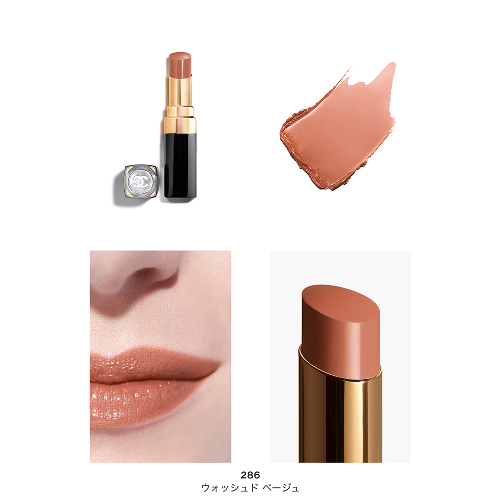 CHANEL ルージュ ココ フラッシュ（特別限定品）の通販 | コスメ
