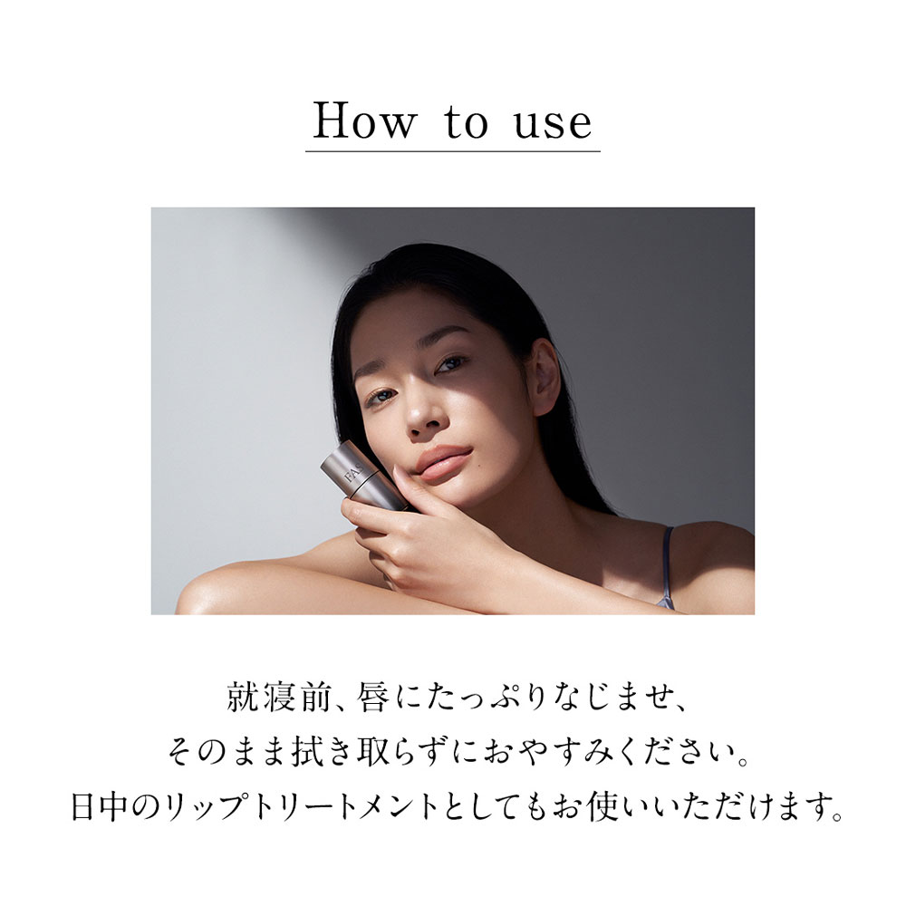 FAS（ファス） FAS ザ ブラック ナイト リペア リップマスクの通販