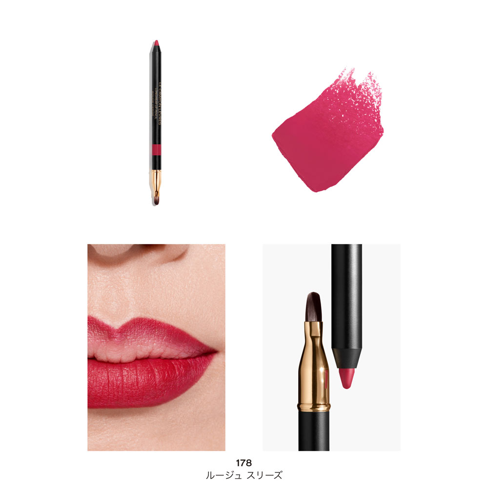 CHANEL ル クレイヨン レーヴルの通販 | コスメ・デパコス・化粧品通販