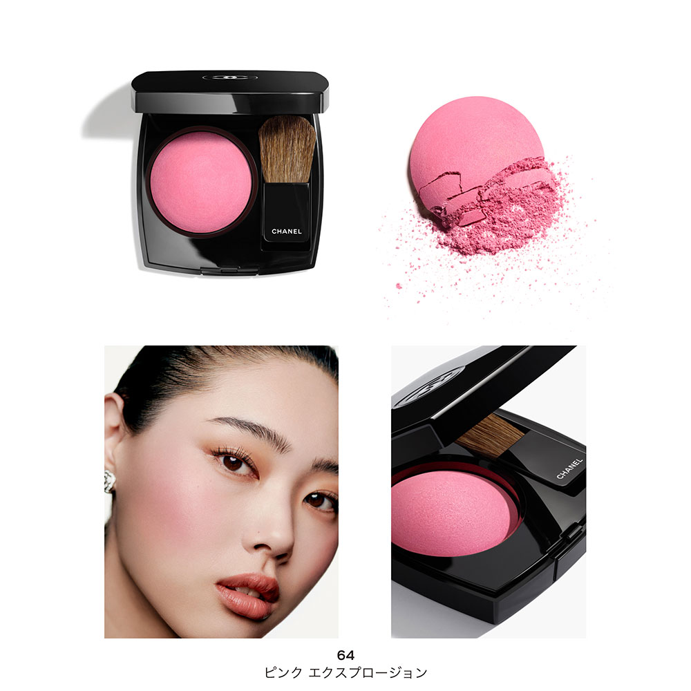 CHANEL ジュ コントゥラストの通販 | コスメ・デパコス・化粧品通販の