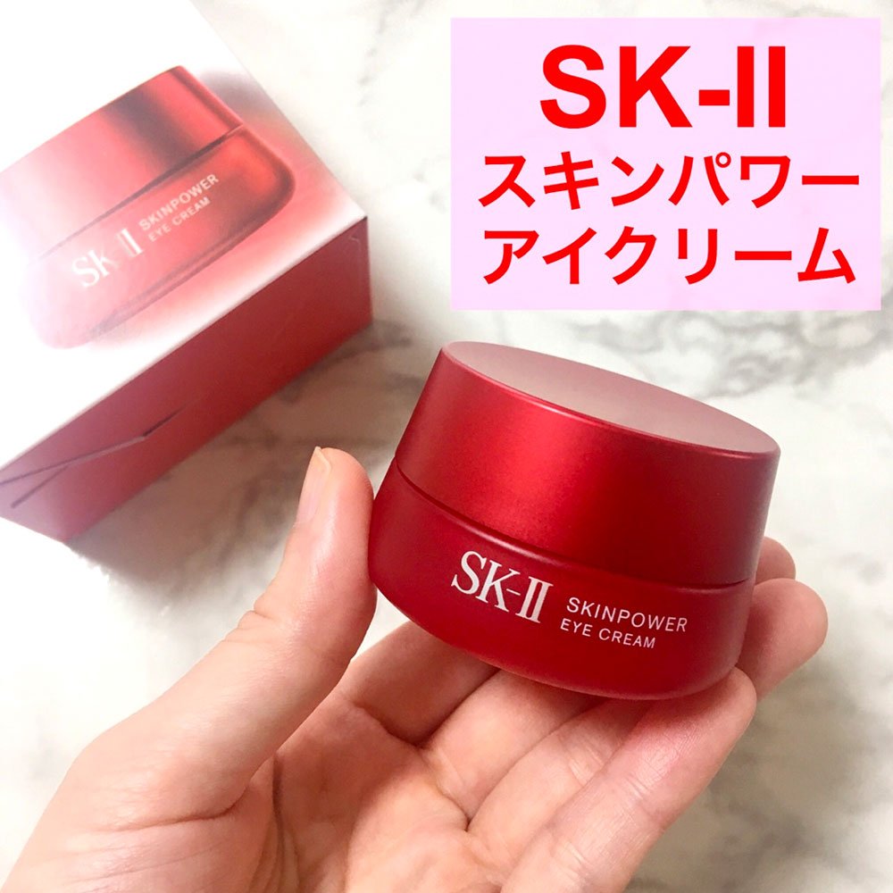 SK-II SKINPOWER Eye Cream 15g – Japanese Version – TAKASKI.COM