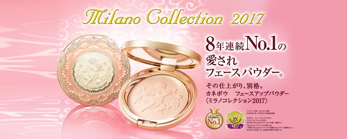 KANEBO Milano Collection Face Up 2017 – Made in Japan – TAKASKI.COM