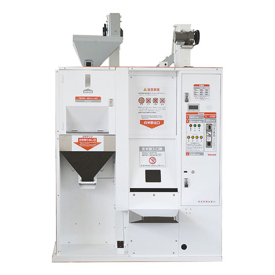 精米機械のことなら株式会社高塚機械製作所 / コイン精米機 米ぼうや