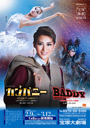 Company / BADDY (Moon 2018) | Takarazuka Wiki