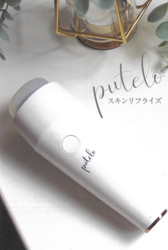 スキンリフライズ 超音波美顔器 ｜ 株式会社 タクサム｜大阪の美容