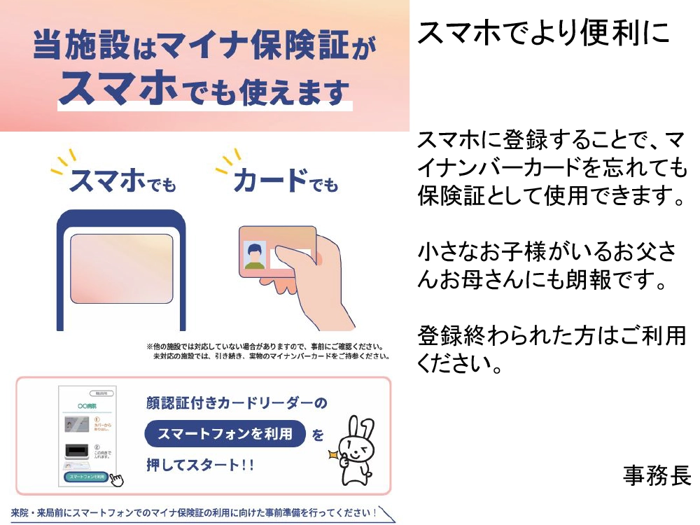 加世田シティー内匠眼科 - 内匠眼科ホームページ