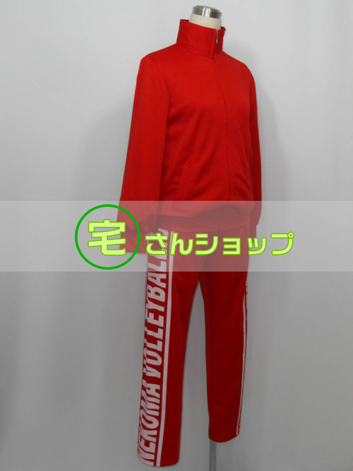 ハイキュー!! 音駒高校ジャージ 黒尾鉄朗 孤爪研磨 コスプレ衣装