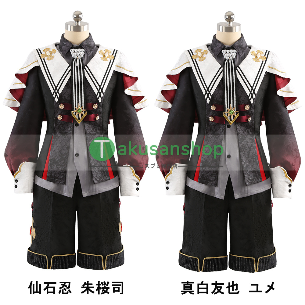 あんスタ あんさんぶるスターズ Ha/Lo ハロ 堕天使たちの晩餐会 仙石忍