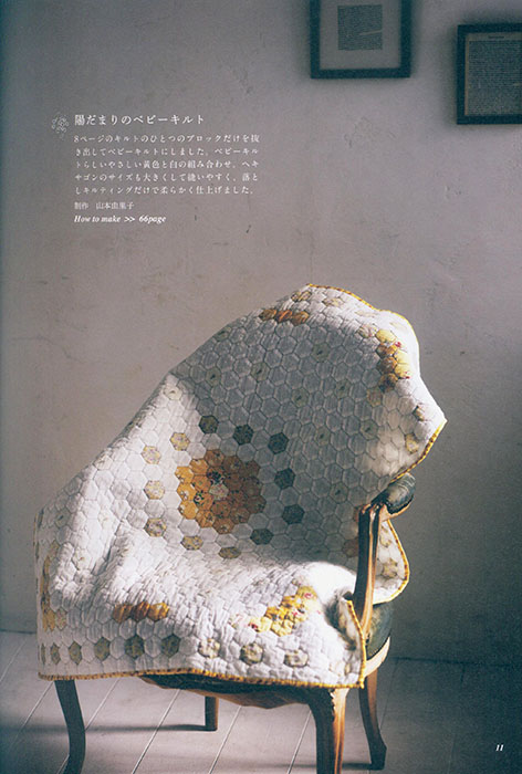 鷲沢玲子 優美な花のキルティングデザイン集セレクション集2冊組 鷲沢