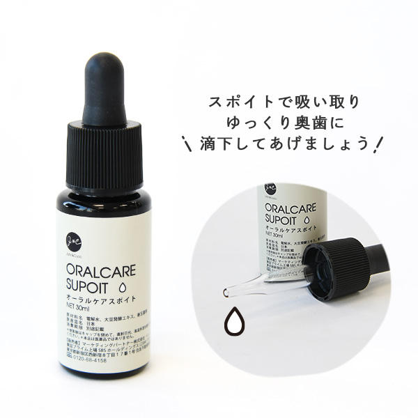 新商品】液体歯磨き「J&C オーラルケア」にお得な付け替え◎NEW