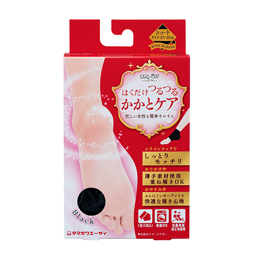 フットケア | タマガワエーザイ