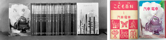 玉川百科 こども博物誌｜玉川学園について｜（学）玉川学園