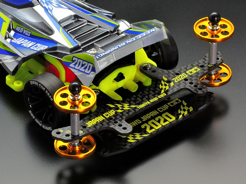 タミヤ ミニ四駆限定販売商品 HG カーボンマルチワイドリヤステー (1.5